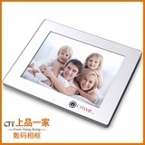 數(shù)碼相框 上品一家 電子相框 電子相冊 廣告機 8寸高清銀色CJTC-X08在國美在線的價格走勢