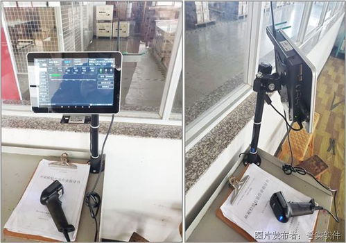 數字化工廠 車間智能工位機詳解