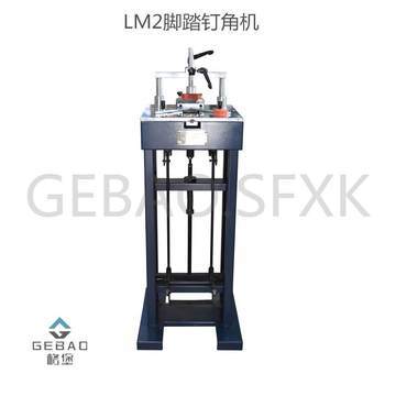 角墊條哪個(gè)牌子好?